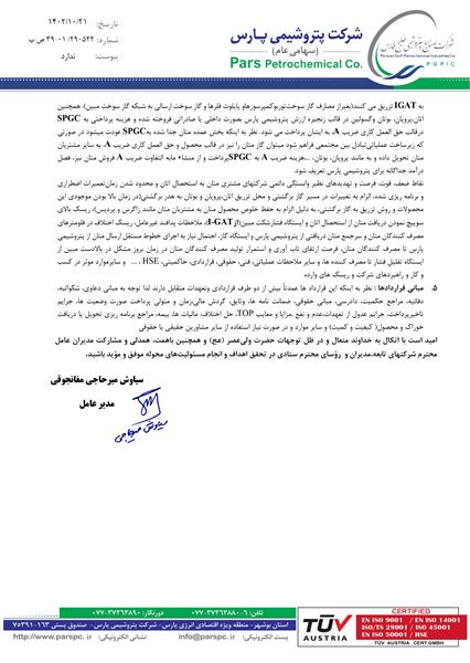 290522-2.jpg