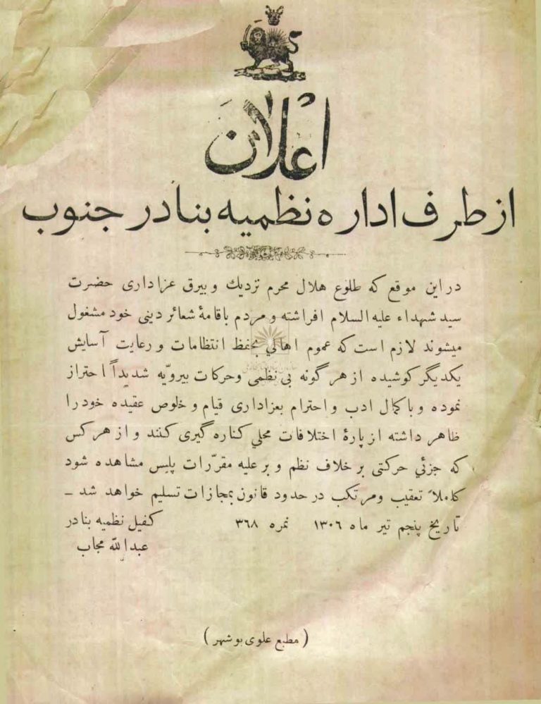12-2-768x999.jpg