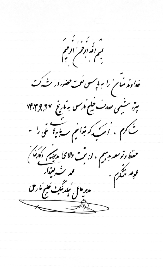 00000241217-WA0003-630x1030.jpg